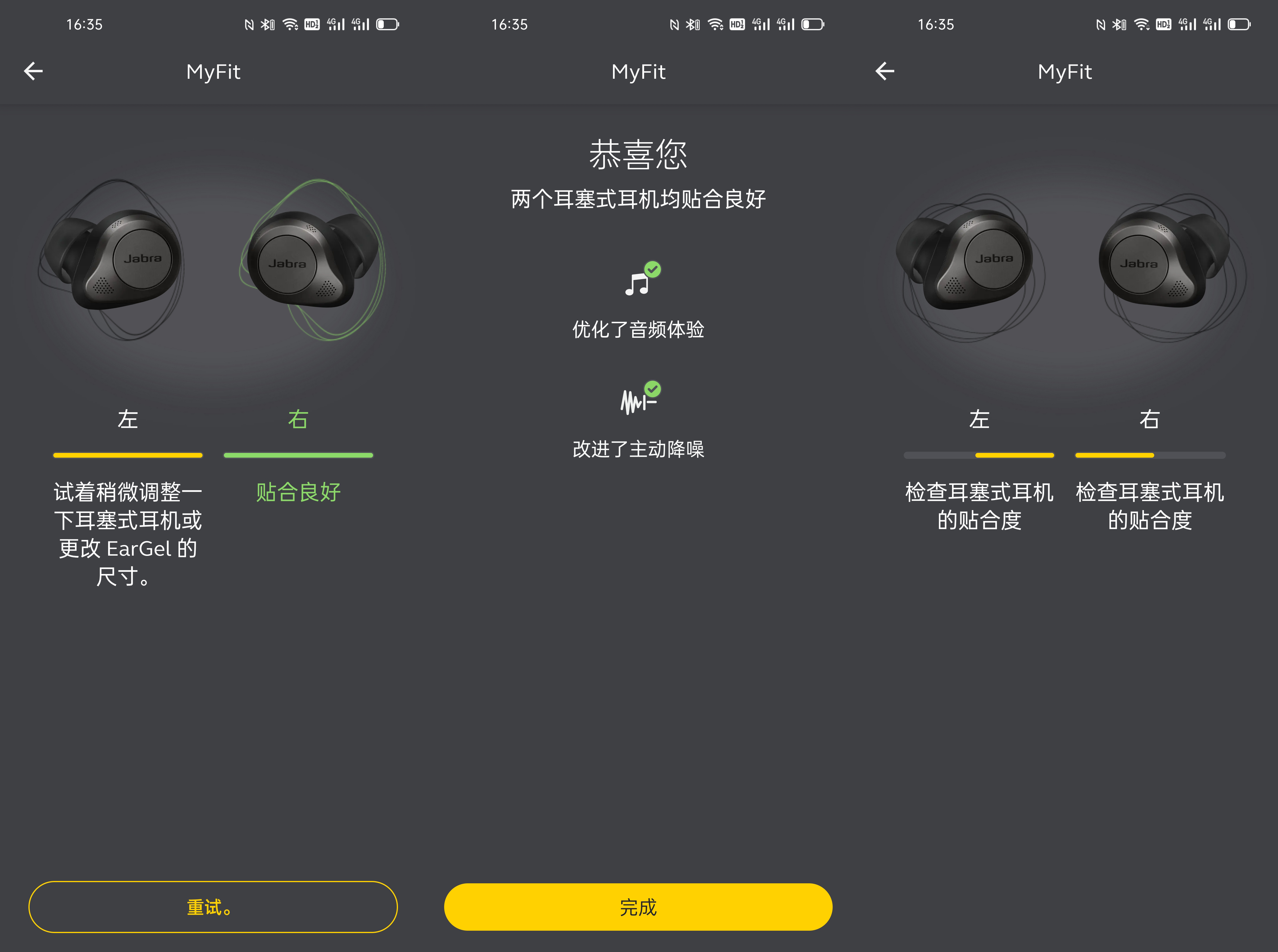 旗舰级真无线蓝牙耳机，Jabra Elite 85t使用体验