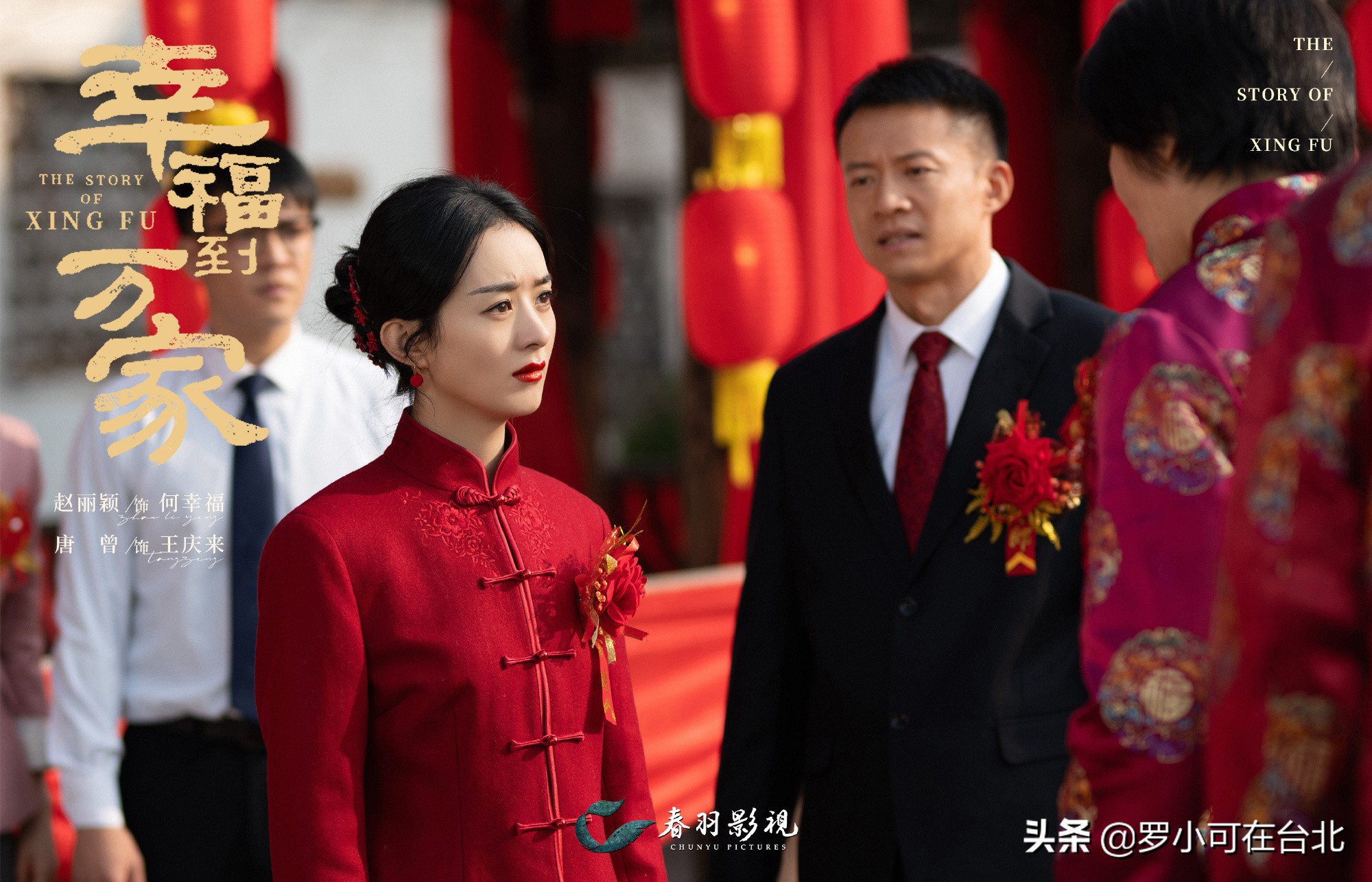 《幸福到万家》渣男图鉴？四种婚姻状态尽显冷暖，秘籍却很简单