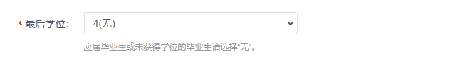 几年前的考研成绩还能查到吗（以前的考研成绩可以查到吗）-第10张图片-科灵网