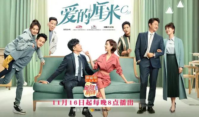 6部小甜剧，你看过哪个，有没有被甜到