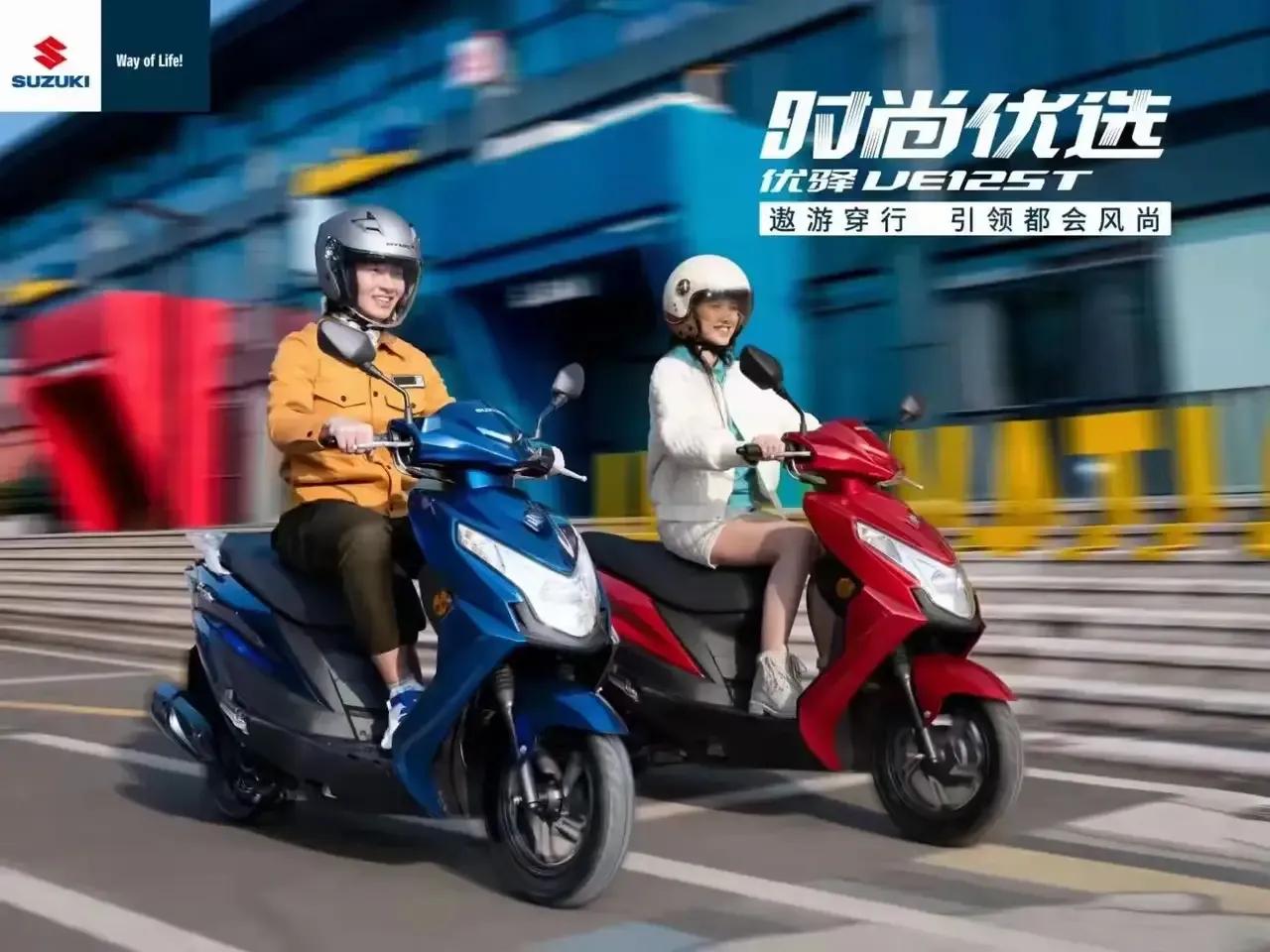 济南铃木UE125即将上市，具体报价待公布