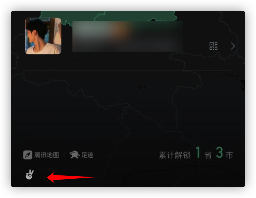 微信状态新玩法，全平台通用