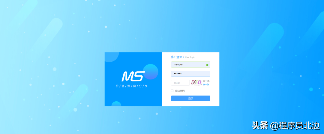 这款基于SpringBoot 的CMS系统，开发企业官网确实香（附源码）