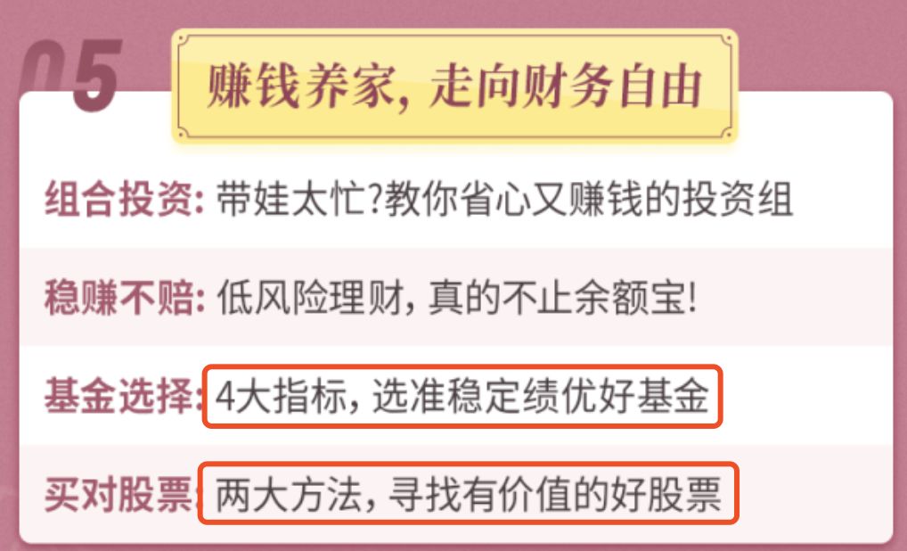 如何打造爆款详情页文案？只需做好这5步