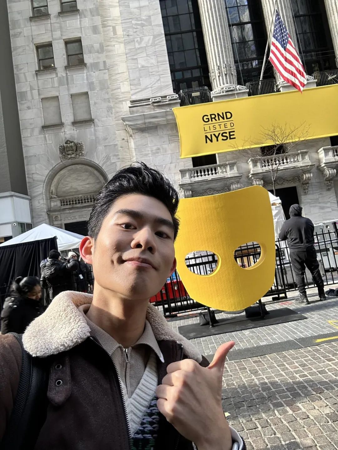 社交软件 Grindr 在纽约证券交易所上市