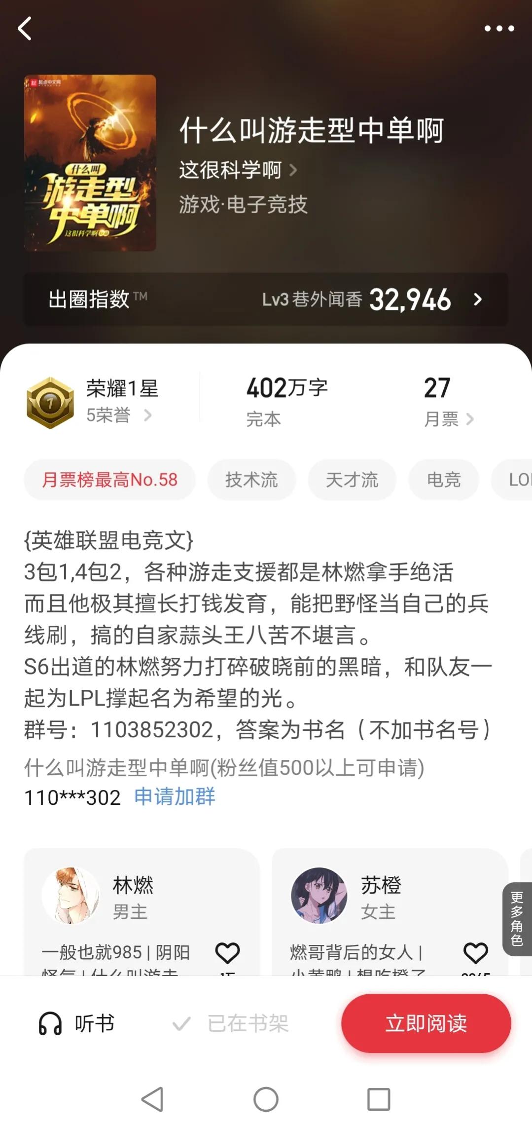 一人一本怎么样（一人一本成名书：这很科学啊和他很科学的LOL竞技文）