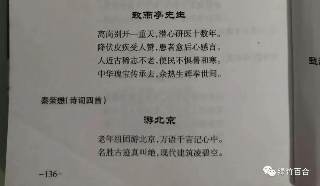 真诚的朋友、可亲的长辈、有良心的医生