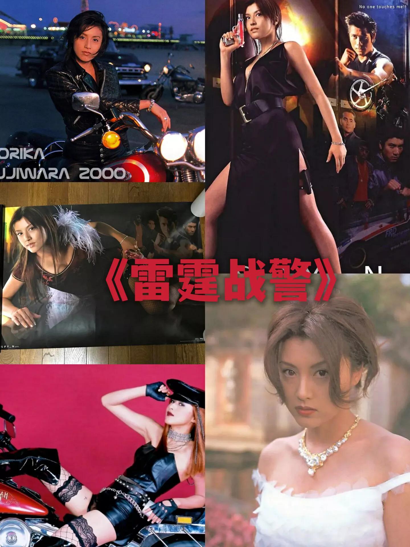 藤原纪香主演的六部电影