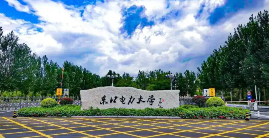 吉林高校金字塔排名已更新，吉大稳居榜首位置，东电表现很亮眼