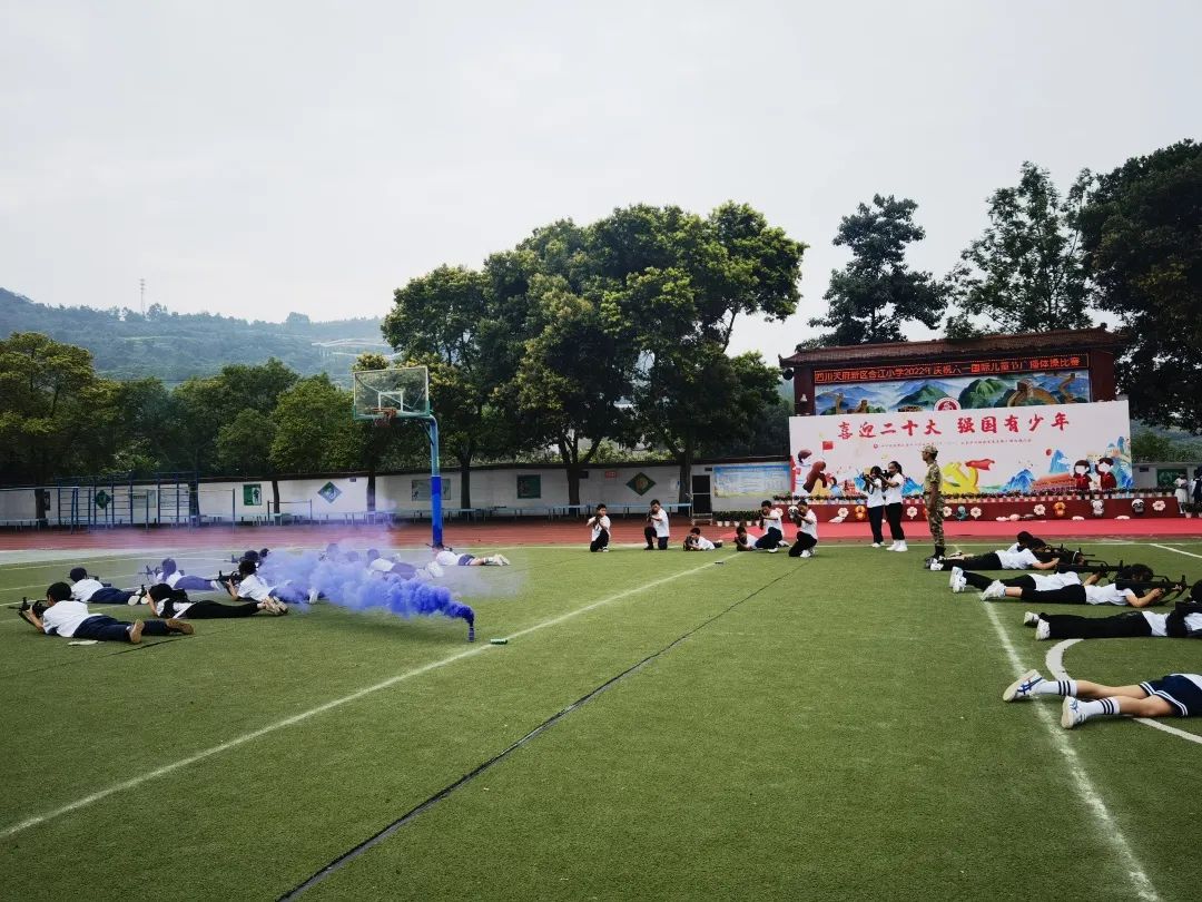 四川天府新区合江小学热烈庆祝“六一”国际儿童节