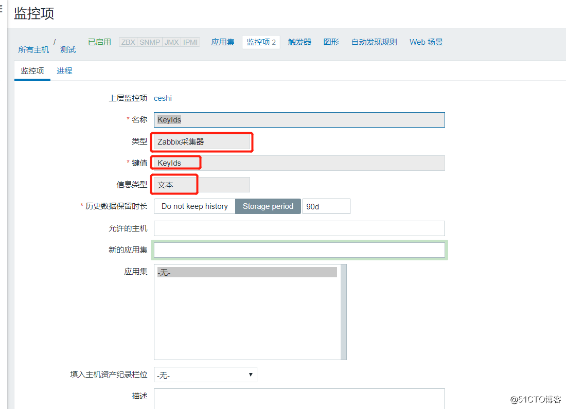 Zabbix监控腾讯云服务器CVM