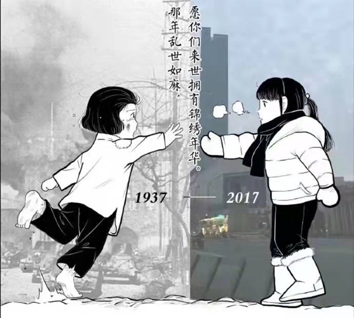 愿战争之火长弭，和平之花常开
