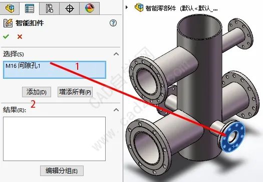 SolidWorks智能零部件使用教程