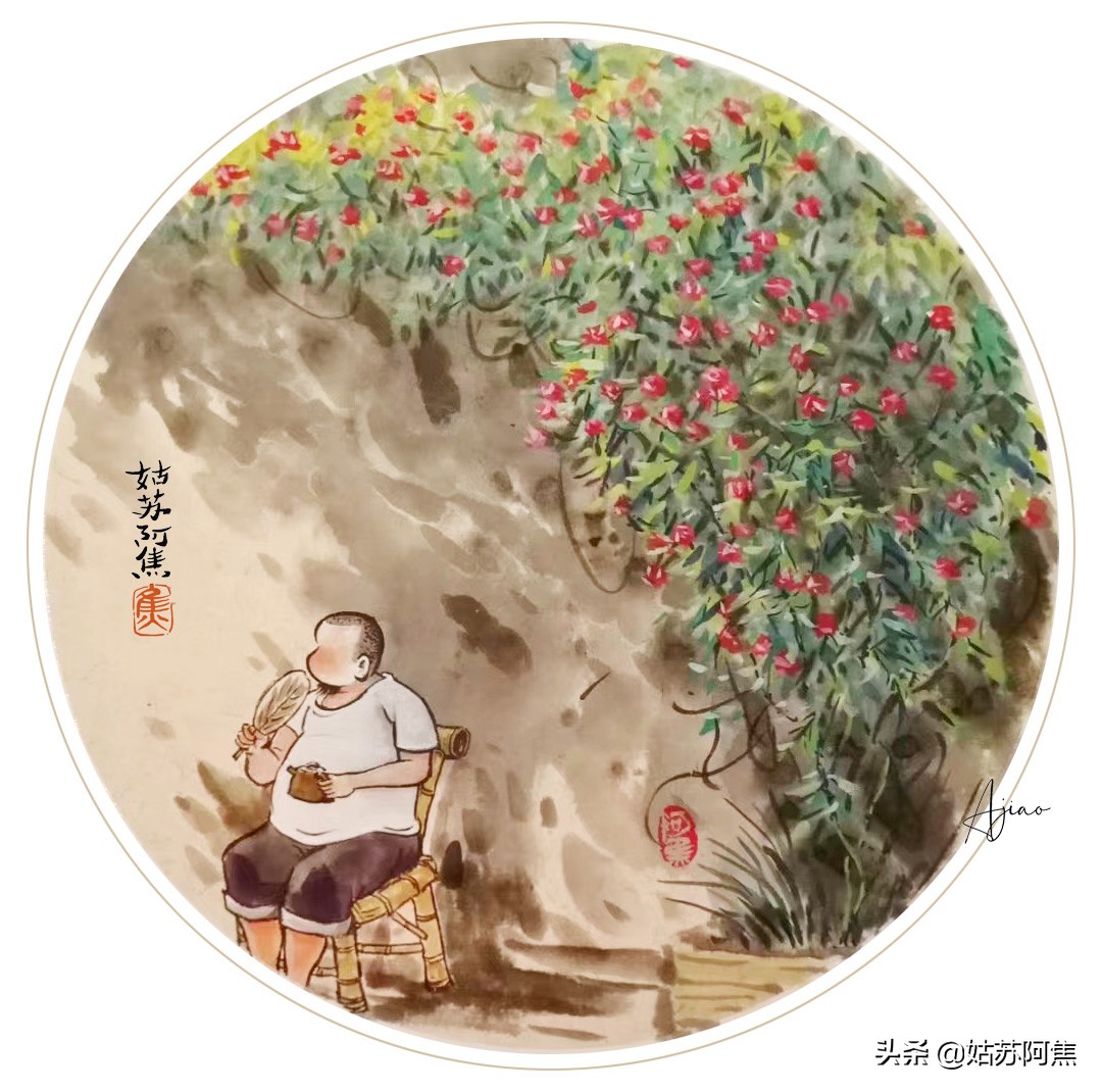 一场花开，满是风，和正在逝去的流年