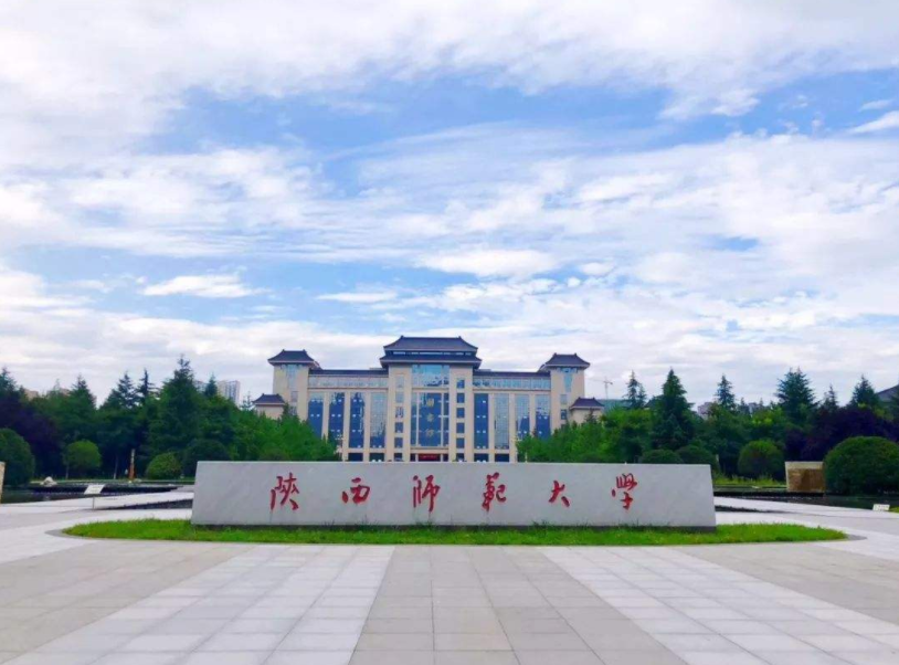 陕西高校金字塔重新“洗牌”，西交大稳居第一梯队，陕科大成黑马