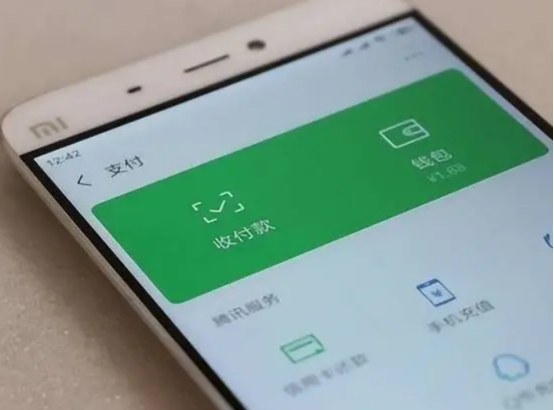 提醒大家：微信绑定银行卡也可能会有严重安全隐患！早看早避免！