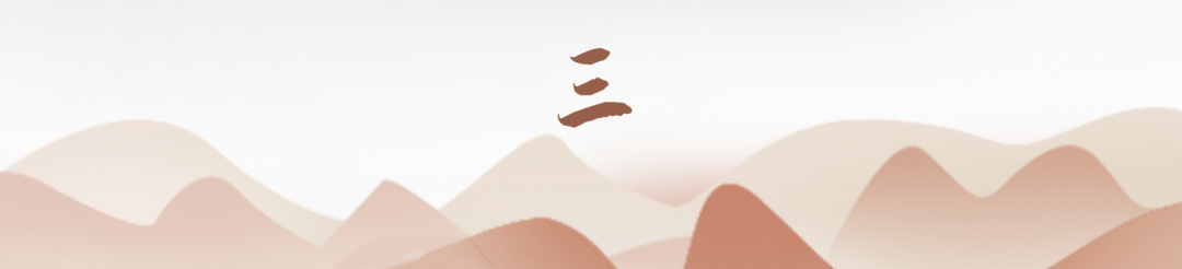 检察变革四年间