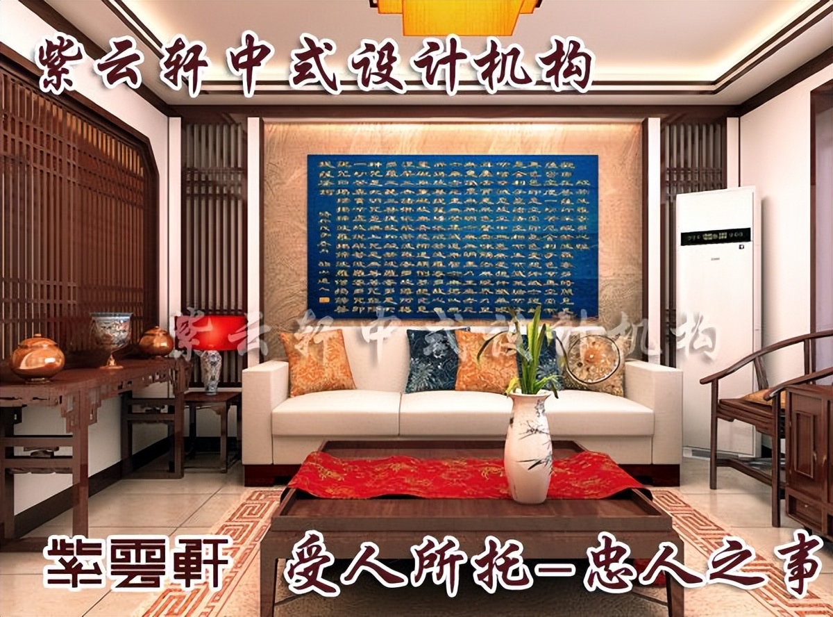 简约中式风格装修设计之小户型-打造典雅温馨舒适之居