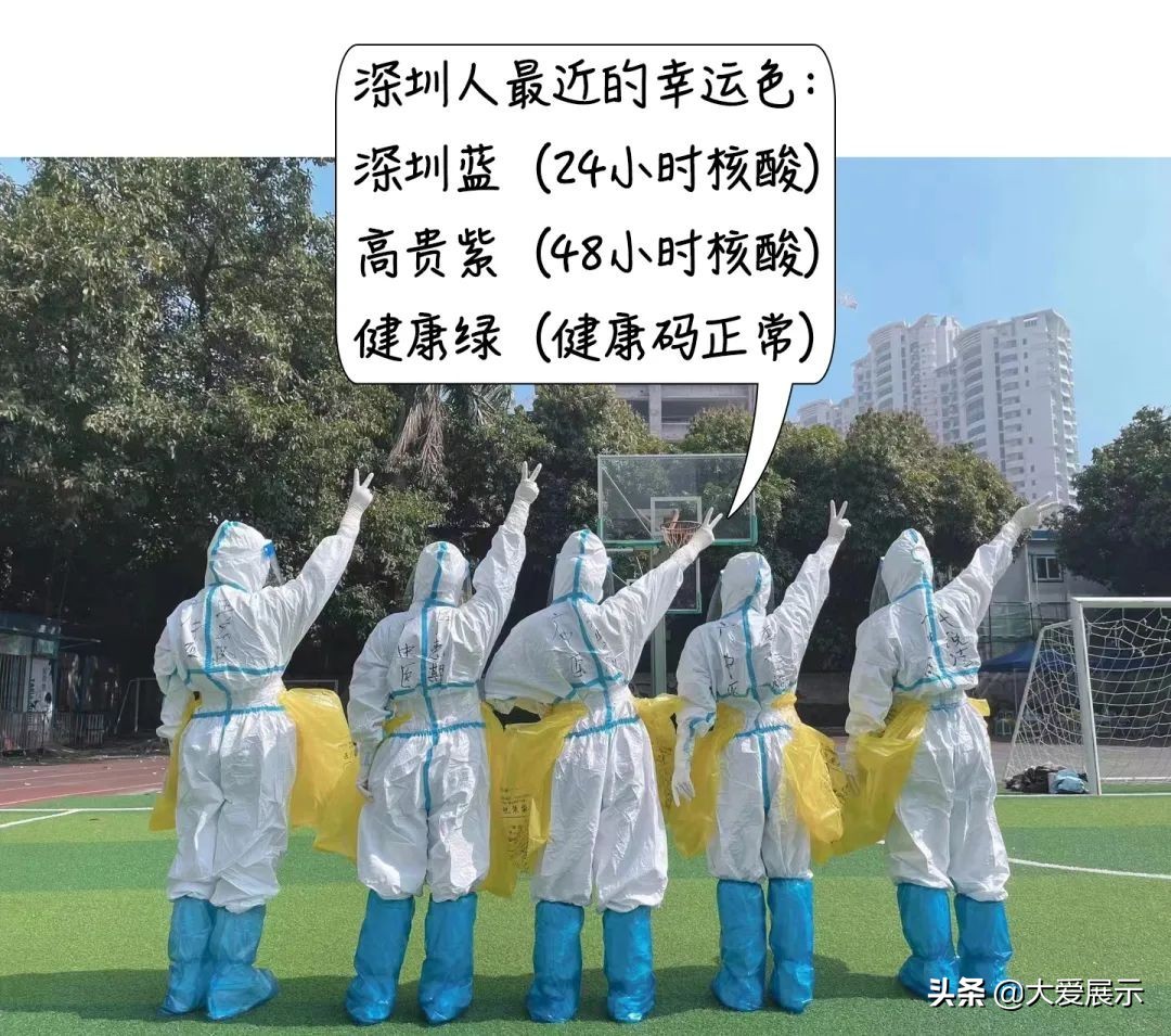 “你们辛苦了！”深圳鹏程医院为抗疫献爱心