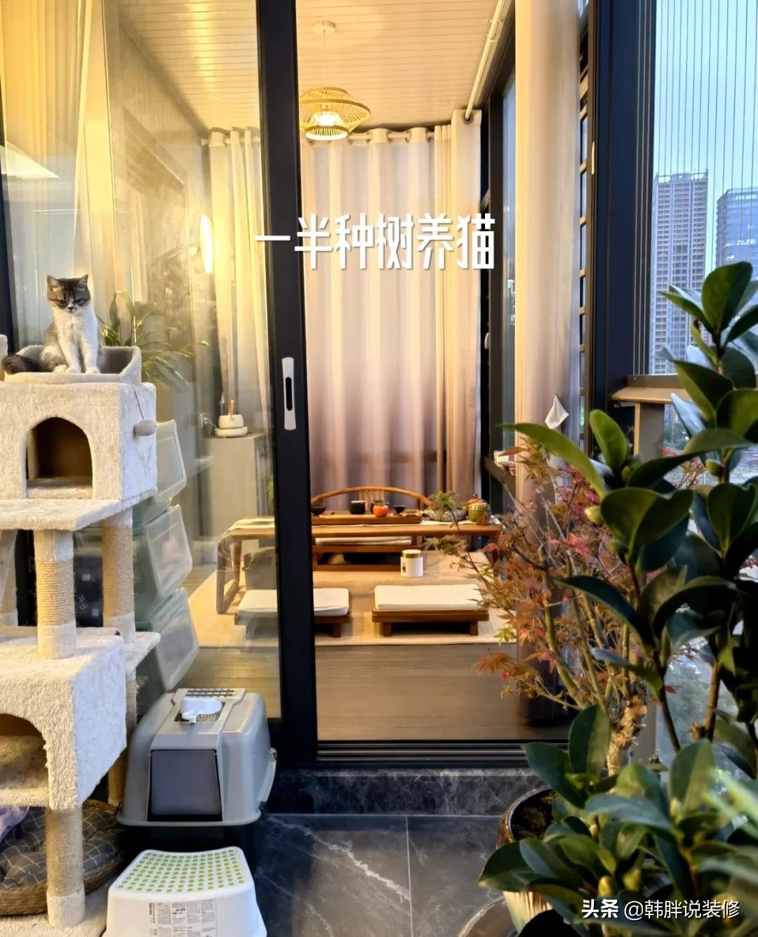 阳台封一半留一半，洗衣房和休闲区都有了，聪明人都这样设计