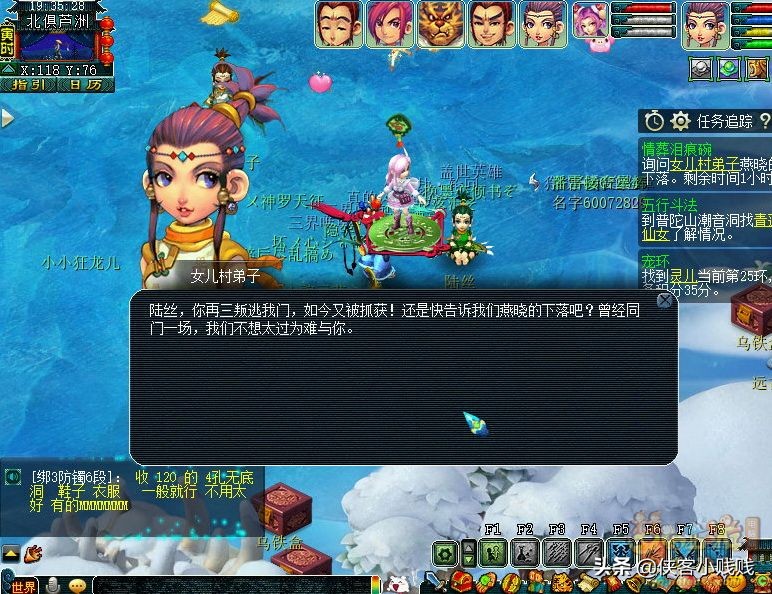 梦幻西游神器情葬泪痕碗（难度：★★★）剧情详解及攻略