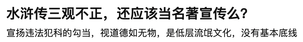 会不会成为经典(疯了，这曾经的国产顶流，也被群嘲了)