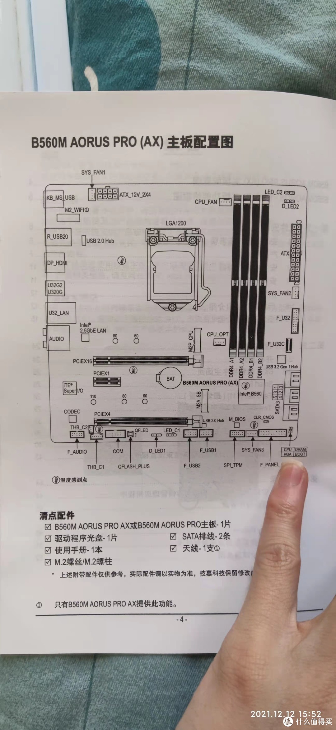 机箱一直反复开机熄火（机箱一直反复开机熄火电源）-第15张图片-科灵网