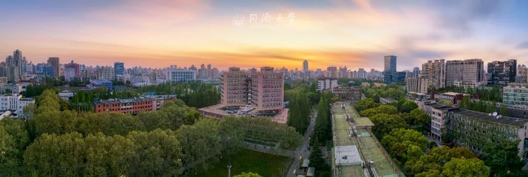 欢迎报考！同济大学2022年本科招生章程发布