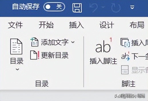 怎么切换word改写模式，怎么切换大小写字母