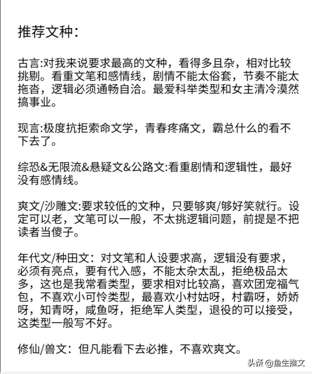 快穿科举文，男主视角，被系统抓来考科举，反复高考