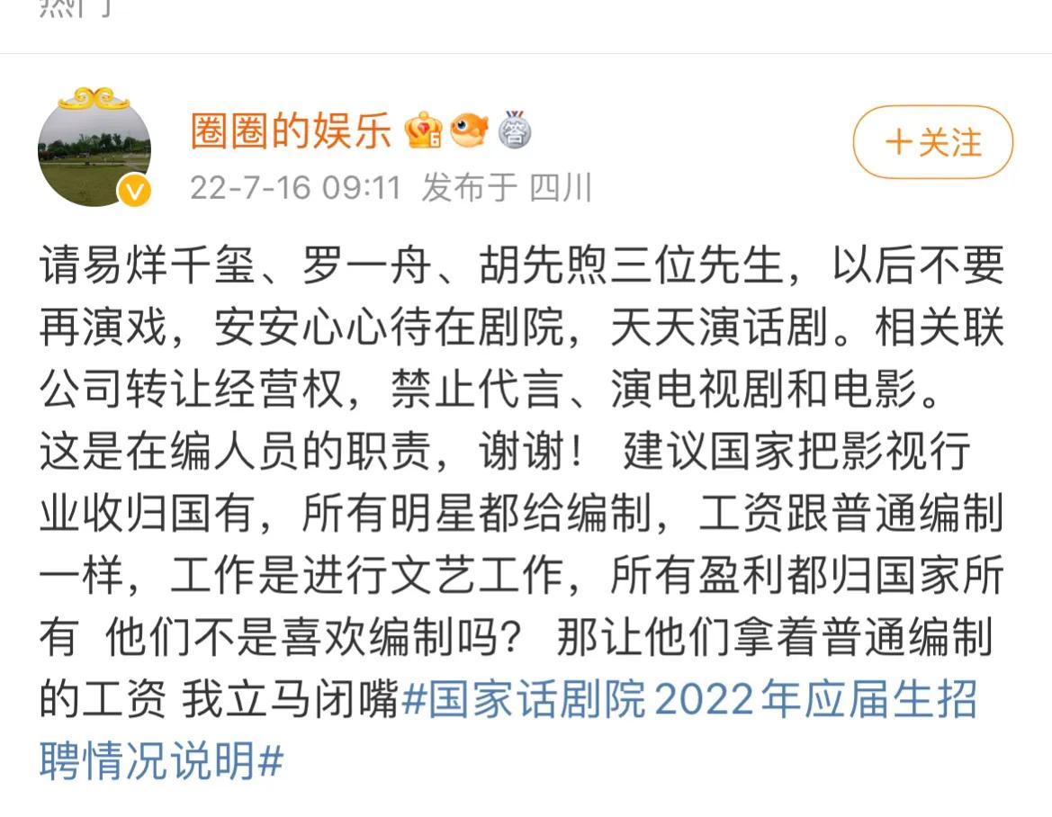 易烊千玺没有任何问题？有问题的是网友们的嫉妒心理和仇富心理