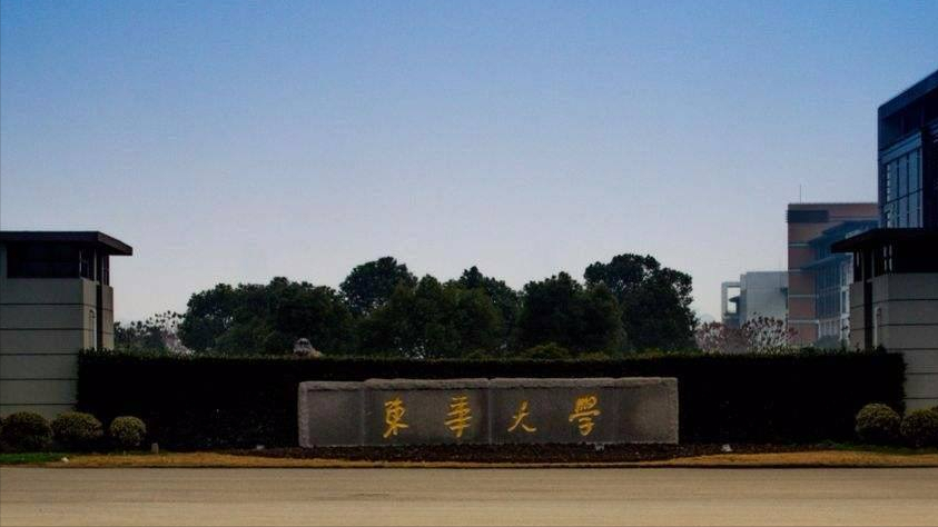 东华大学毕业生就业分析：本科生留沪就业意愿强，艺术生留学率高