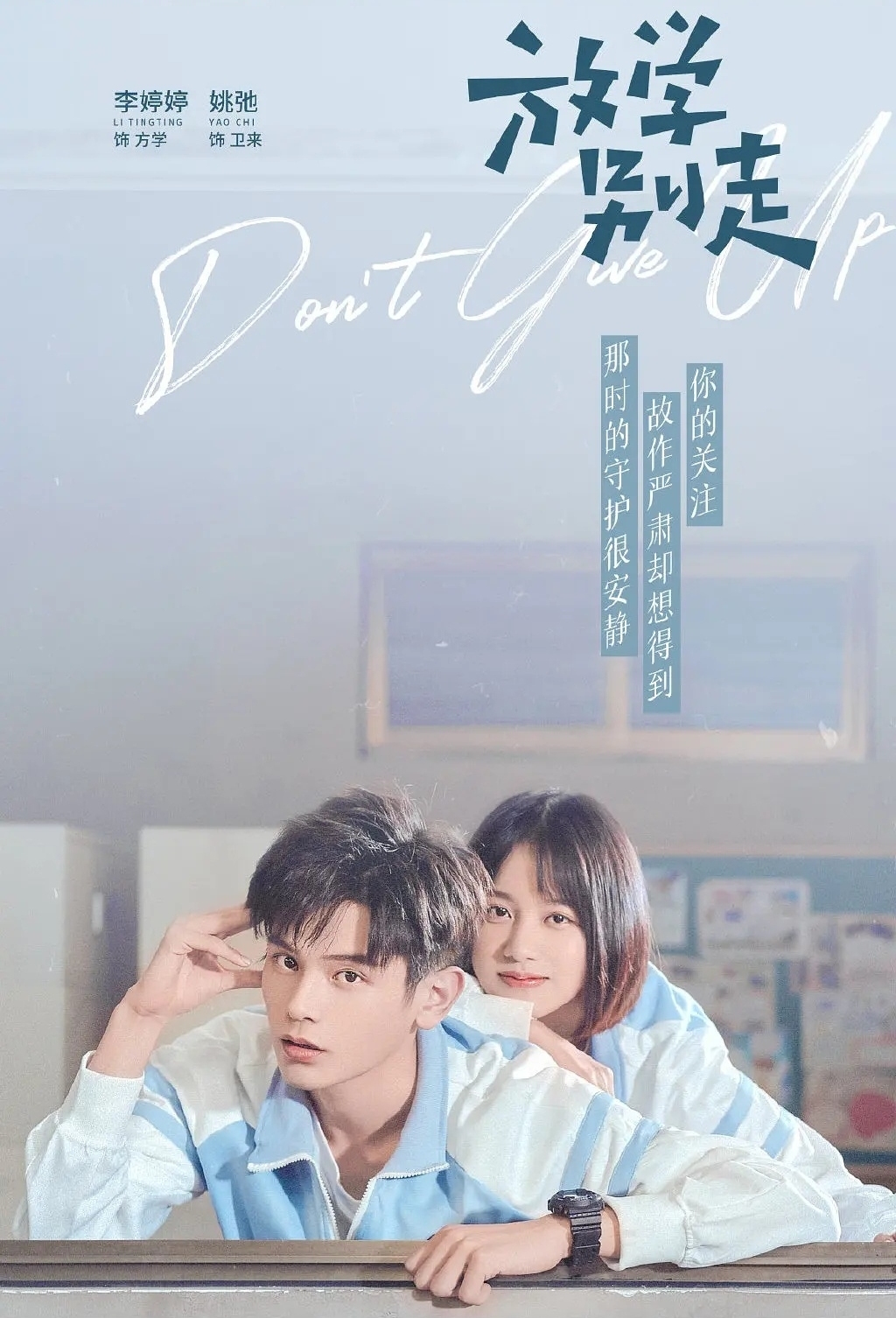 关于大学生活电视剧(关于大学生活电视剧)-爱妻自媒体