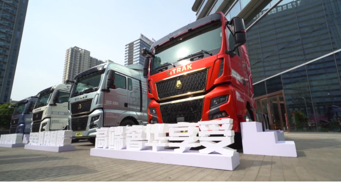 中國重汽汕德卡C9H超150余項升級換代，引領“進口替代”新格局