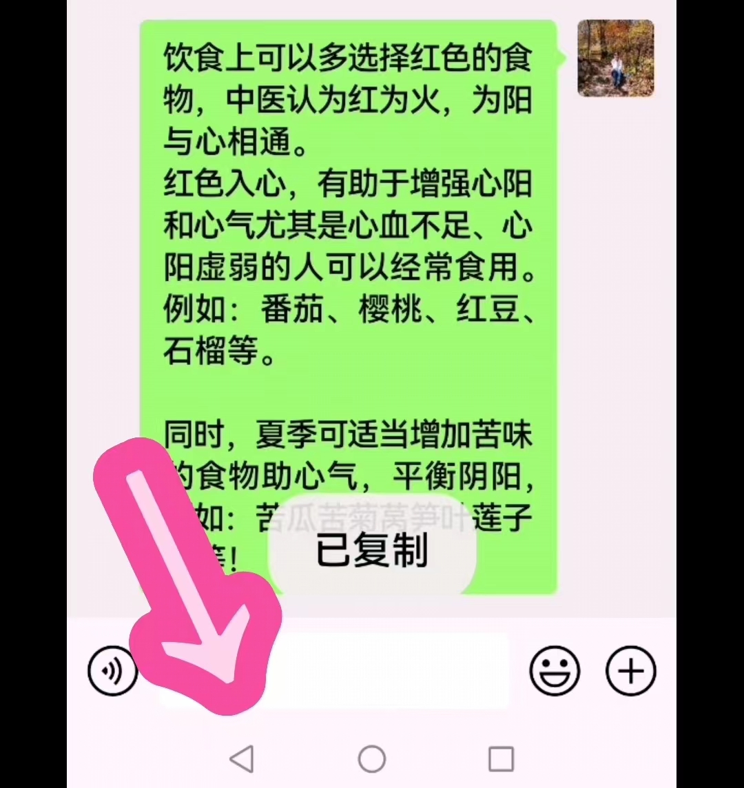 微信复制zhi粘贴不了怎么解决（电dian脑微信复制粘贴不了怎么解决）-悠嘻资讯网