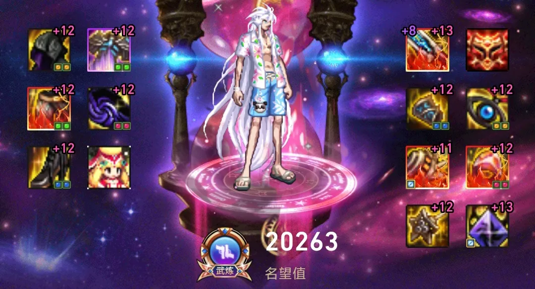 DNF全职业神话第24期：助手前10男大枪神话搭配，干货分享
