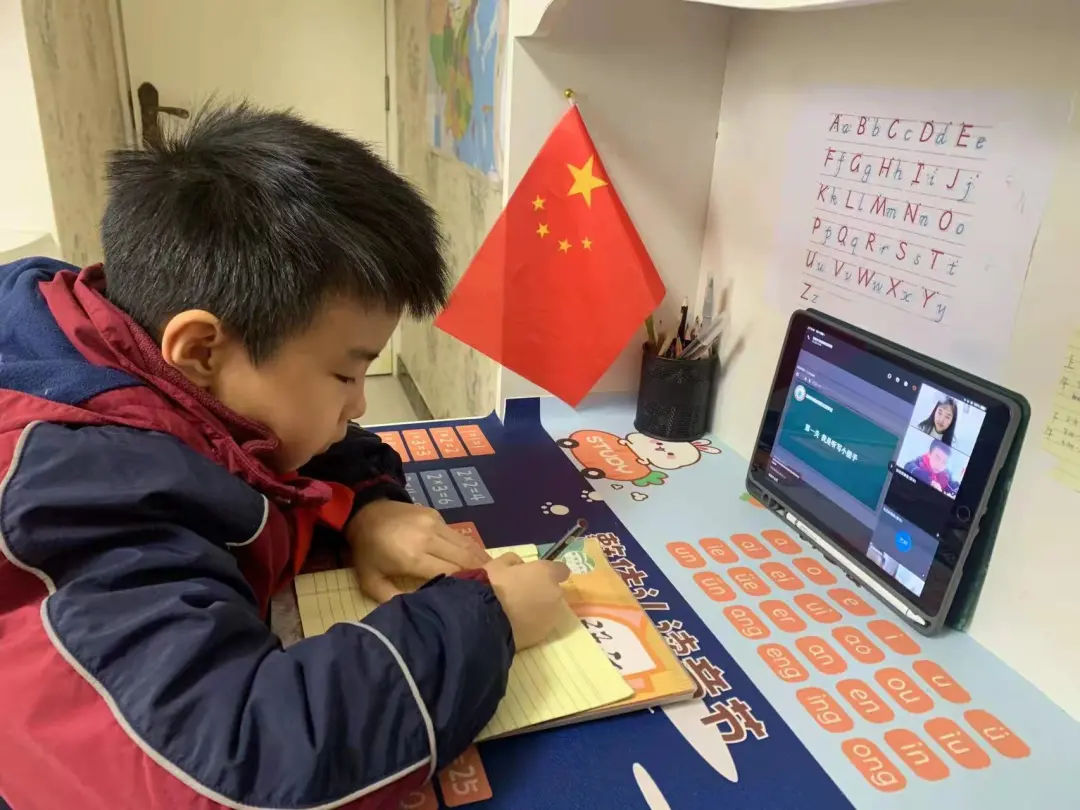 郑东新区文苑学校一二年级线上表现性评价：萌娃趣闯关 云端智慧行