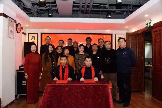 “万众同庆《国医节》93周年公益行动”线上活动在京举行