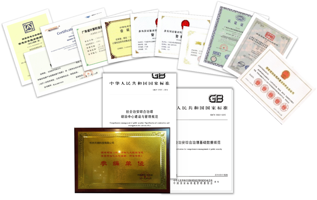 天阙科技荣誉上榜“2022杭州准独角兽企业”