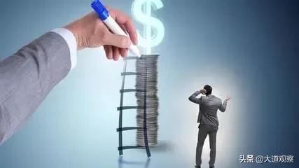 家庭月收入分为3大等级9大层次，你在哪一等级哪一层次