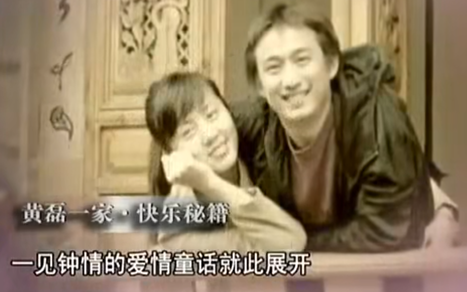 黄磊：娶学生孙莉，今女儿成他的骄傲，儿子让他苦恼