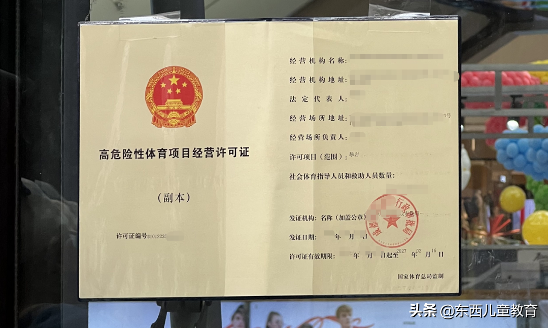 女儿意外爱上“极限运动”,可我想安利所有孩子都去尝试它