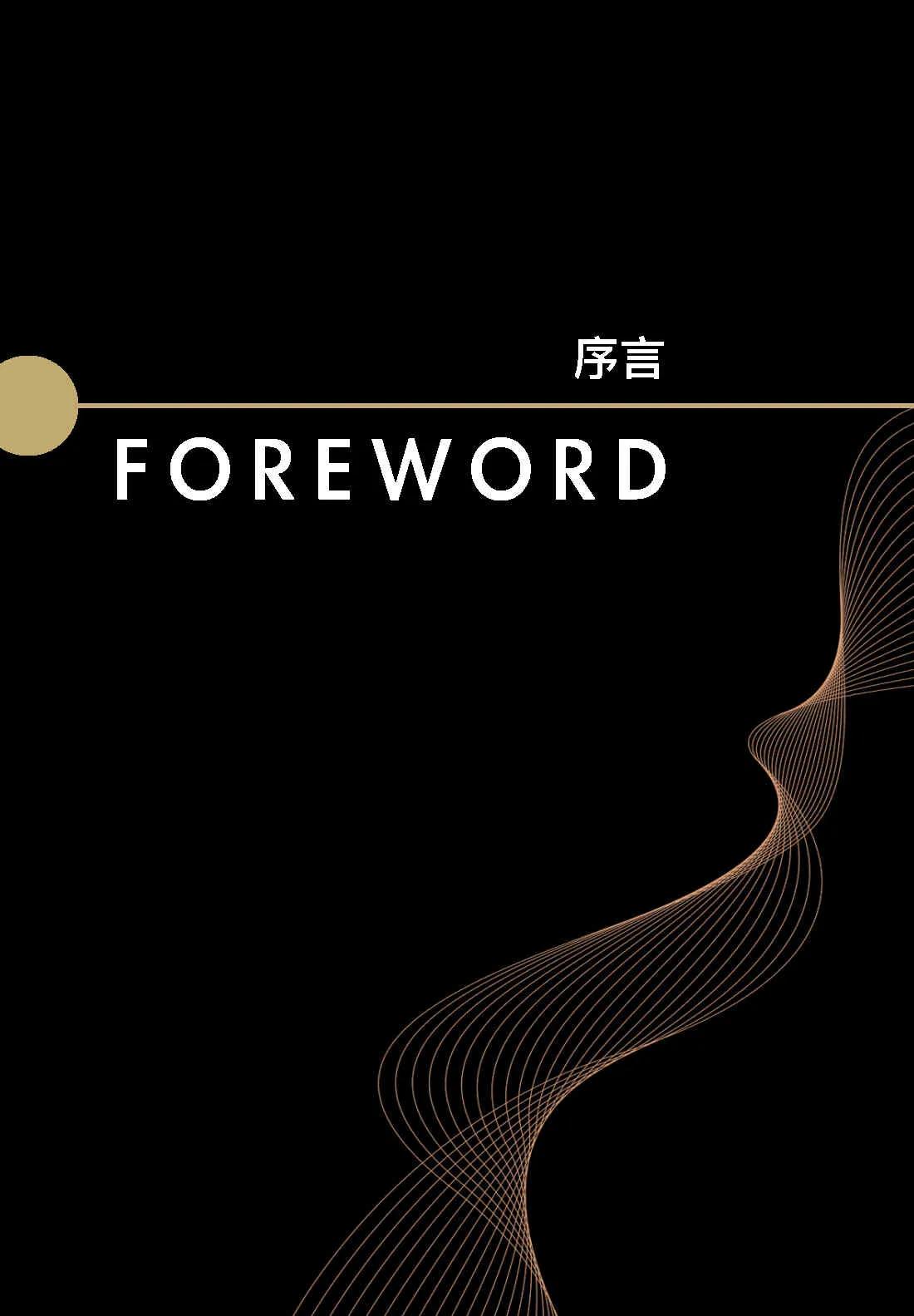 全域价值探索白皮书-阿里妈妈&阳狮集团(附下载)