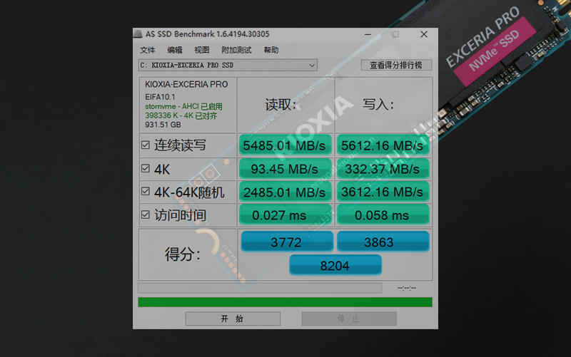 PCIe 4.0固态硬盘新宠，又快又稳 铠侠EXCERIA Pro SE10 1TB体验