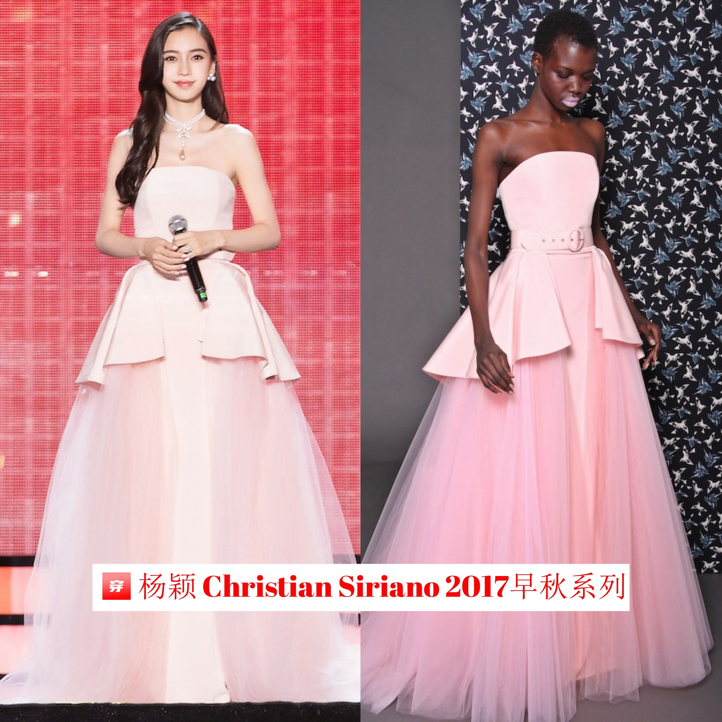 哪怕不是高定，杨颖的礼服造型仍然非常多，这些年她真的火（上）