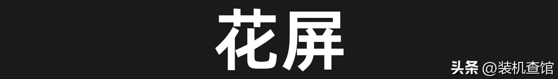 电脑显示无信号是怎么回事（电脑显示器显示无信号是怎么回事）-第14张图片-科灵网