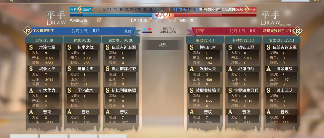 开荒攻略 | S3赛季手把手开荒教学，轻松冲榜，快人一步