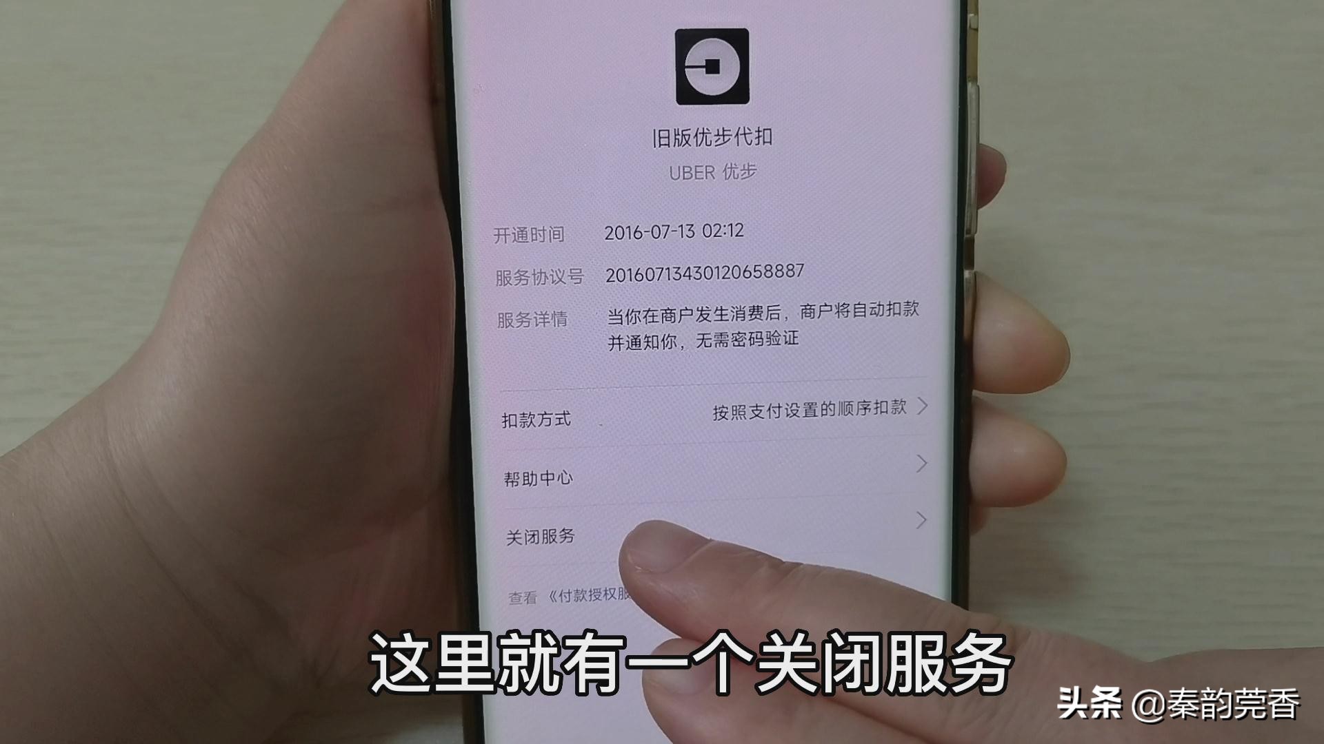 微信如何删除银行卡绑定（微信删除银行卡绑定还能付款吗）-第6张图片-科灵网