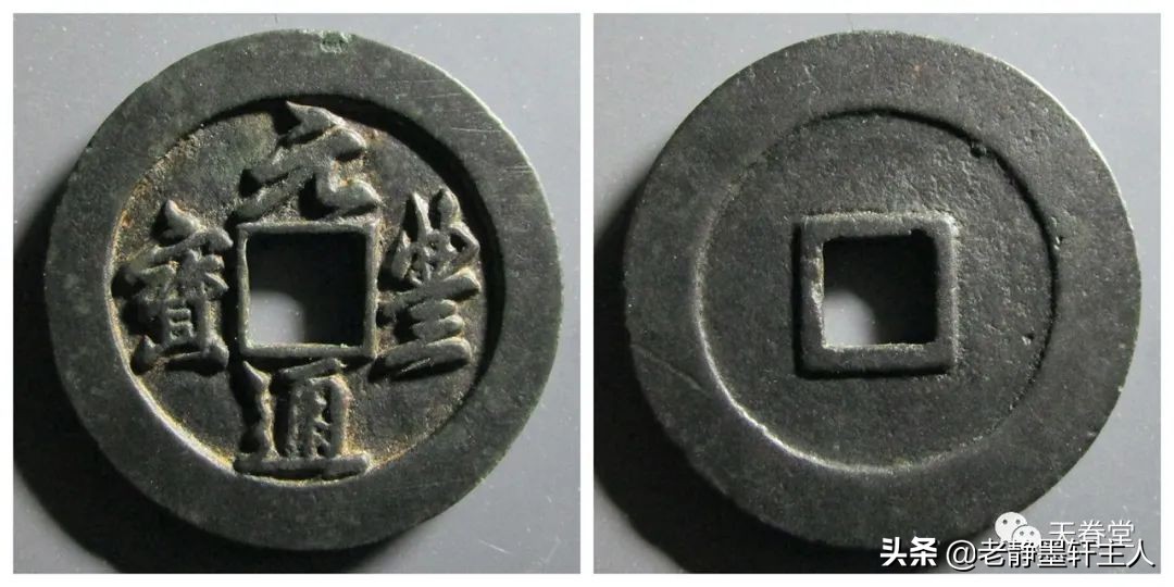 2022年4月古钱币行情及成交欣赏