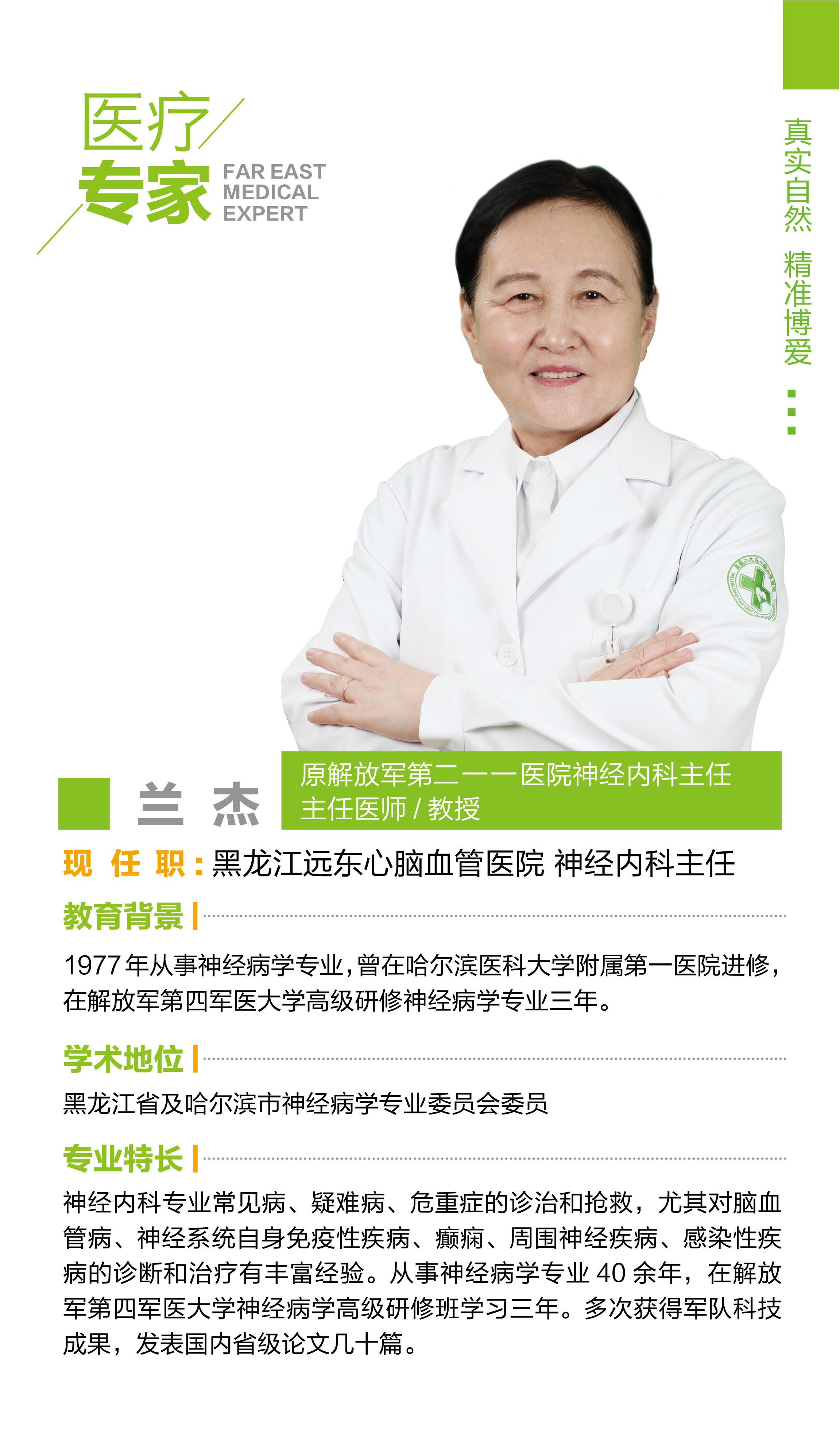 脑梗出现会有什么症状？常见症状和治疗，这几个误区别再犯